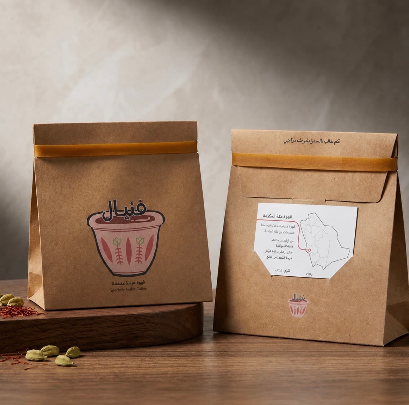Mekkah Coffee