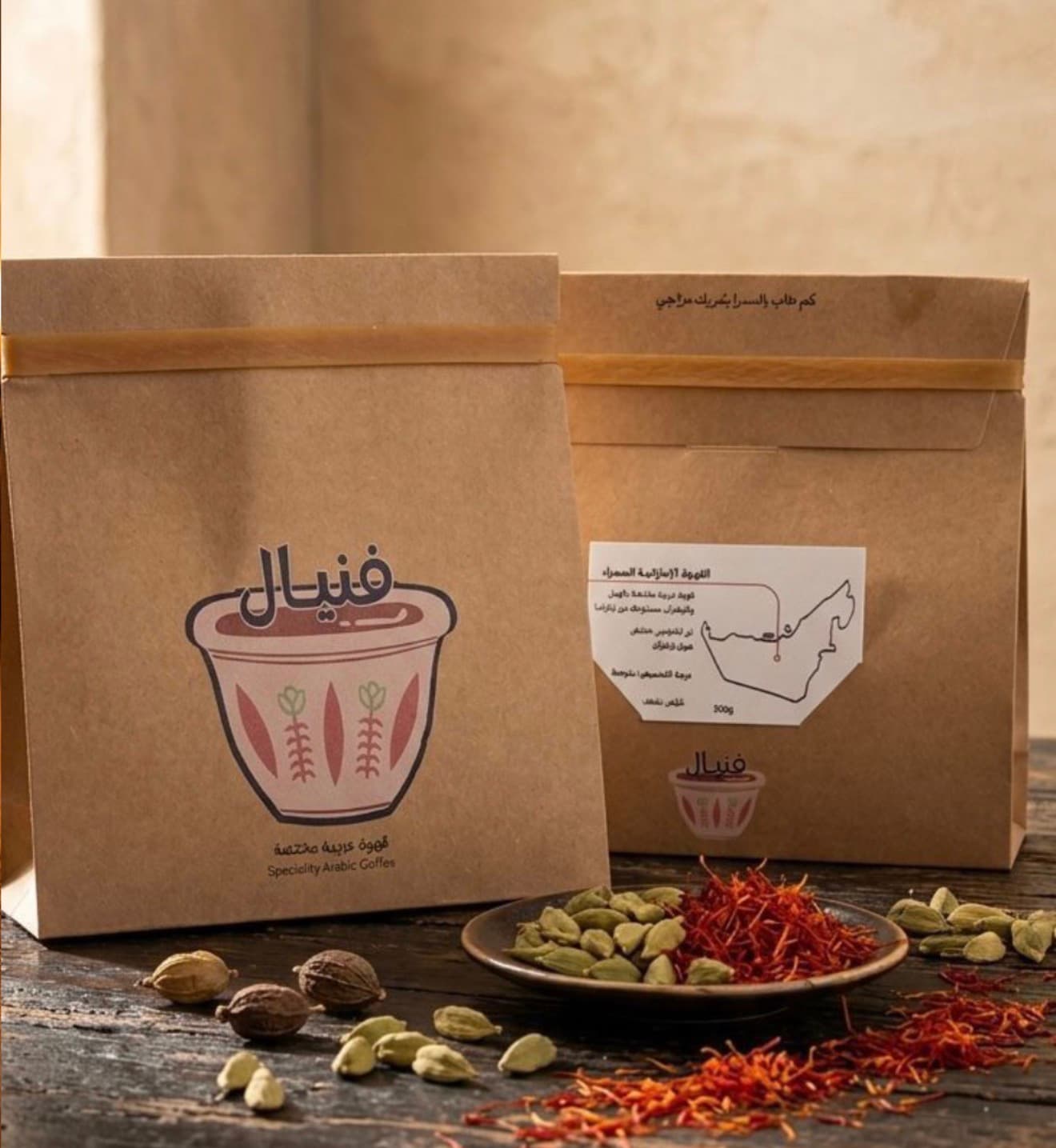Emirati Dark Coffee